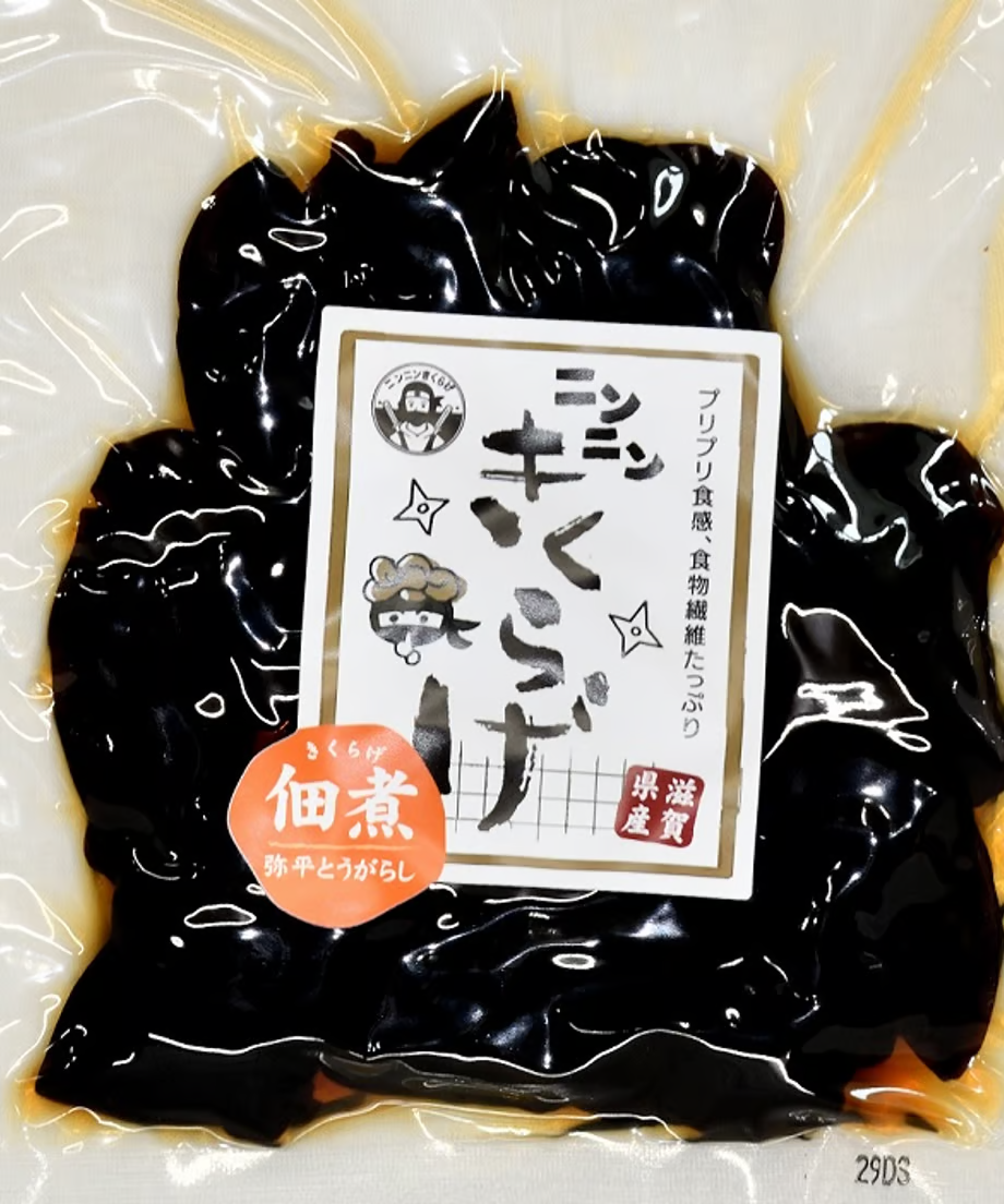 ニンニンきくらげ佃煮(弥平とうがらし)