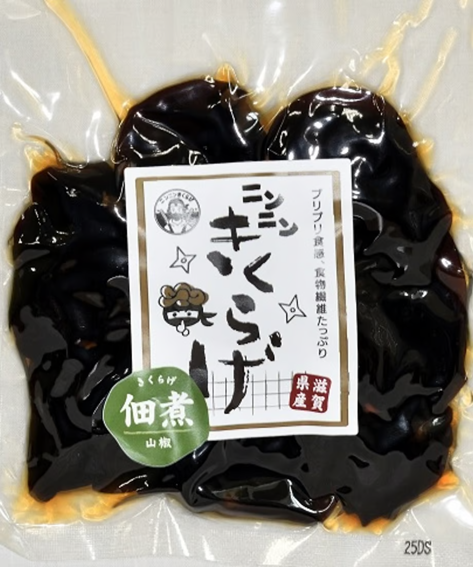 ニンニンきくらげ佃煮(山椒)