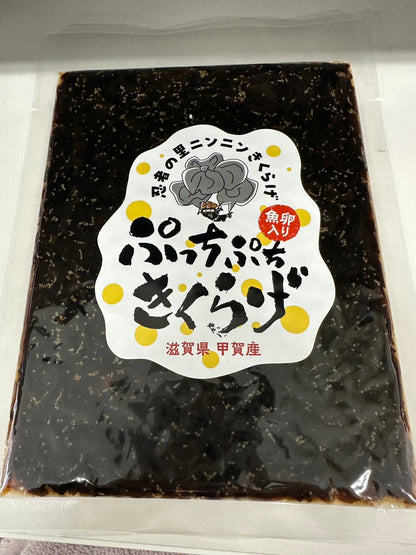 ぷっちぷちきくらげ