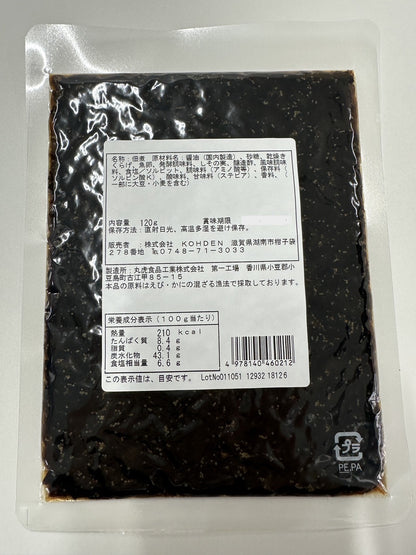 ぷっちぷちきくらげ